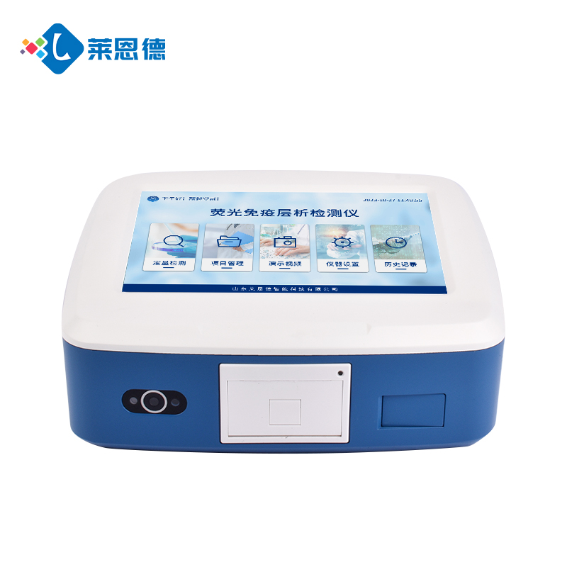 黃曲霉毒素B1檢測(cè)儀 | 萊恩德LD-DY10，適用于玉米、花生精準(zhǔn)檢測(cè)